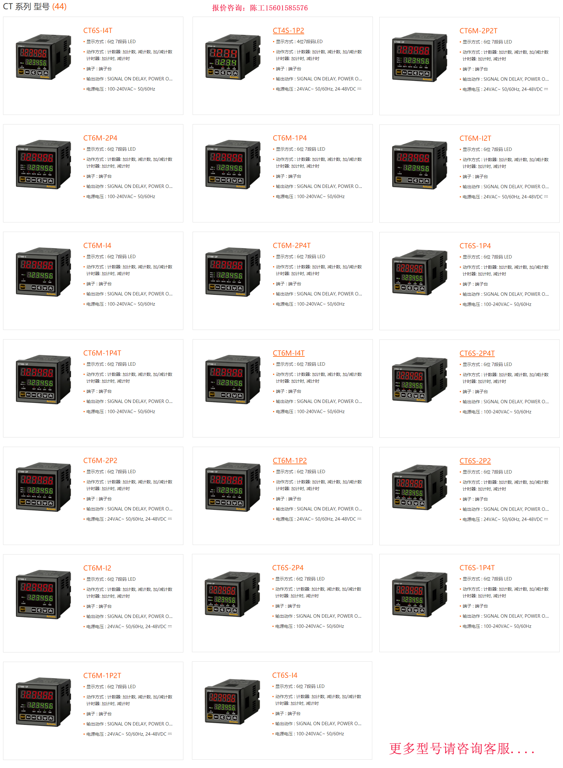 1683684679158173.jpg 型號(hào).jpg